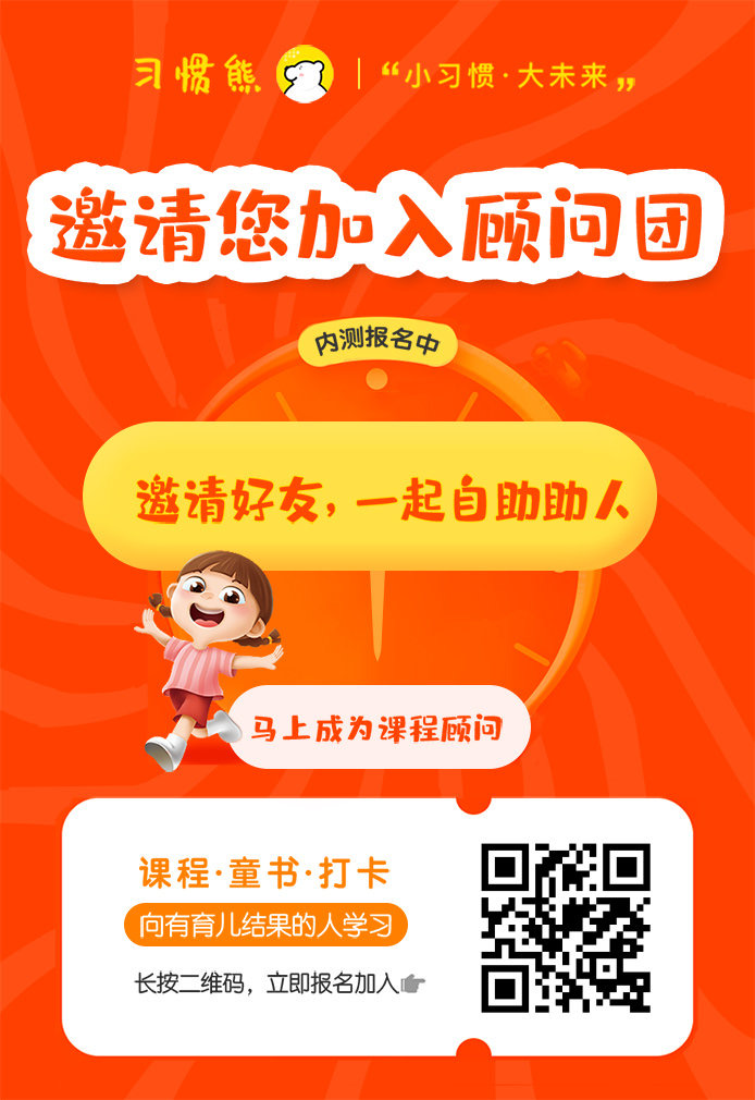 关于习惯熊，那些你所不知的“内幕” 习惯熊真的能实现躺赚吗 付出有回报 但绝不是躺赚